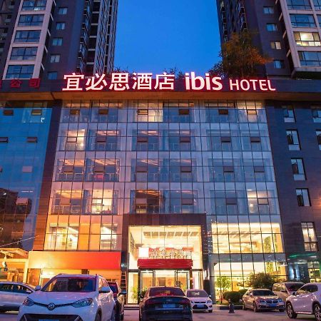 Ibis Xian North Second Ring Weiyang Rd Hotel Exterior photo